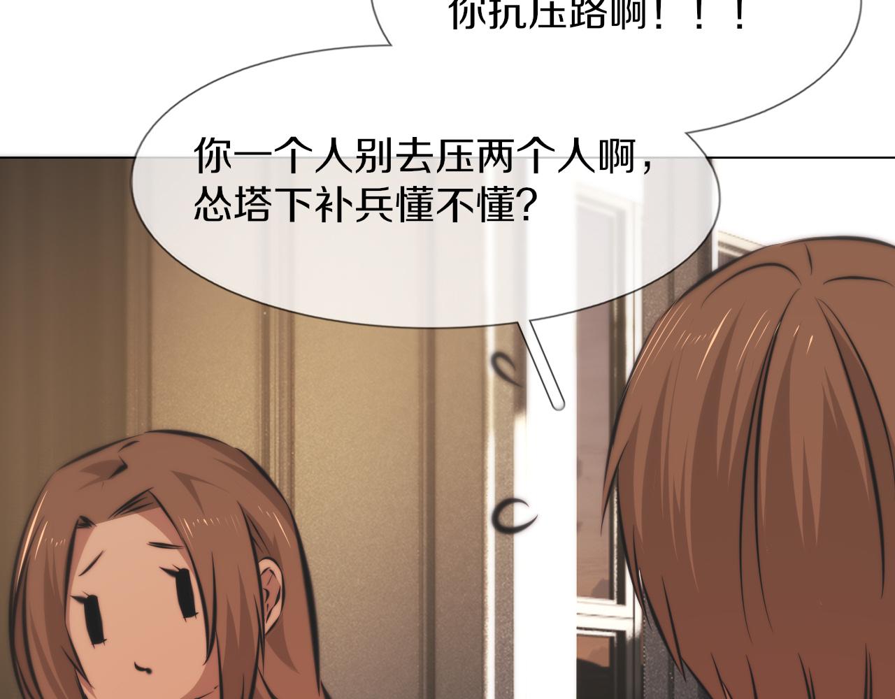 第121话 超感助攻？59