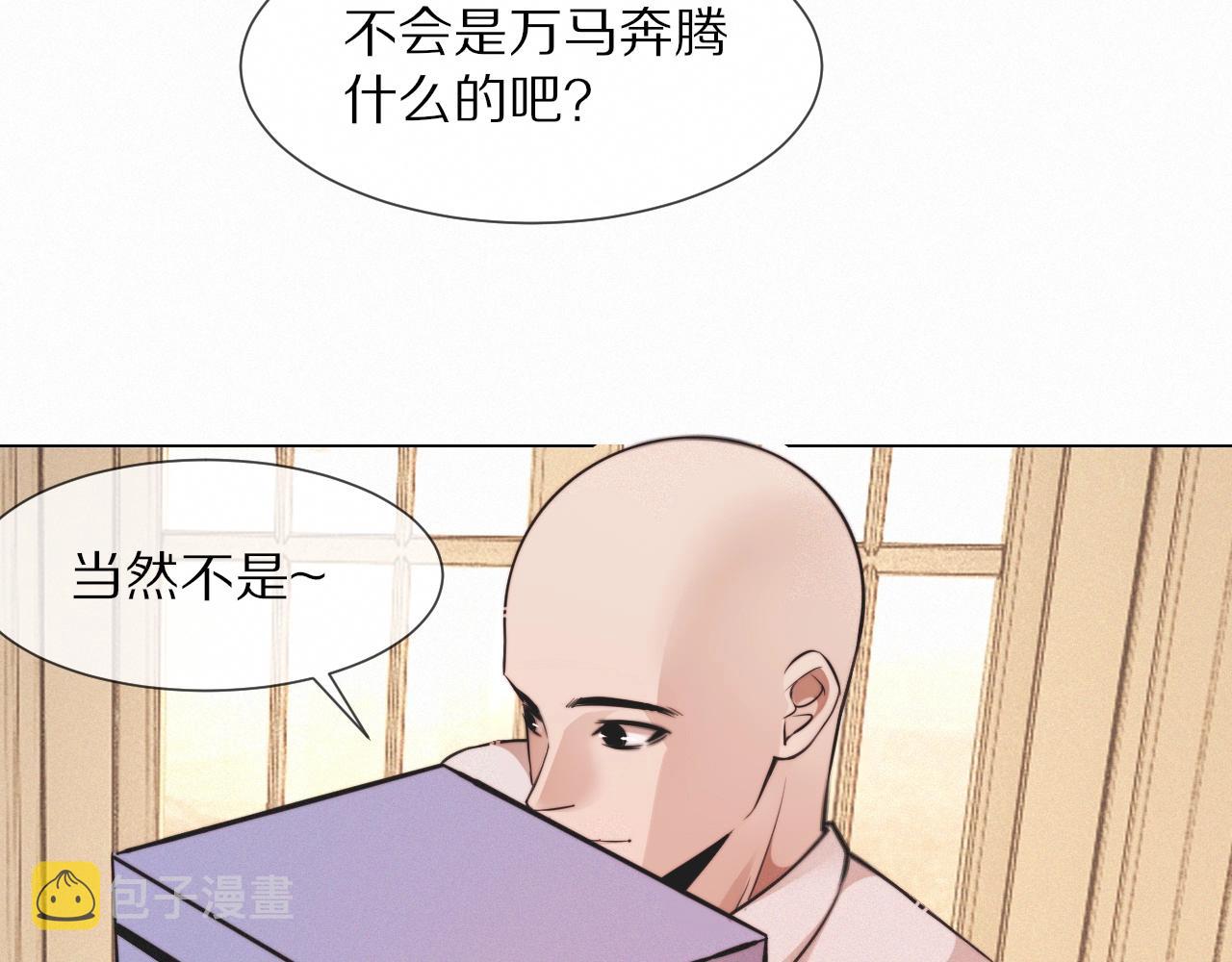 第99话 真儿的生日43