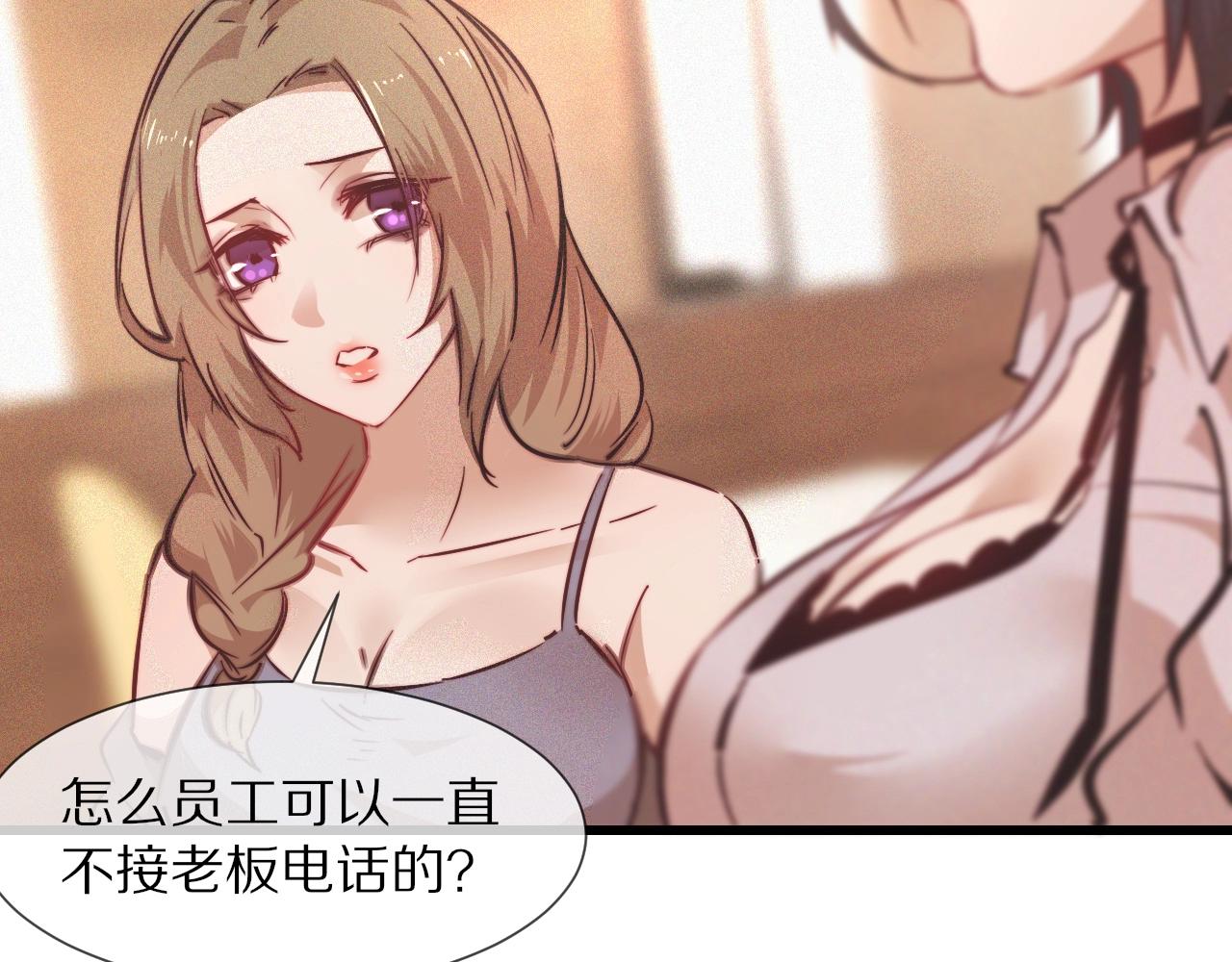 第77话 进食与吸收77