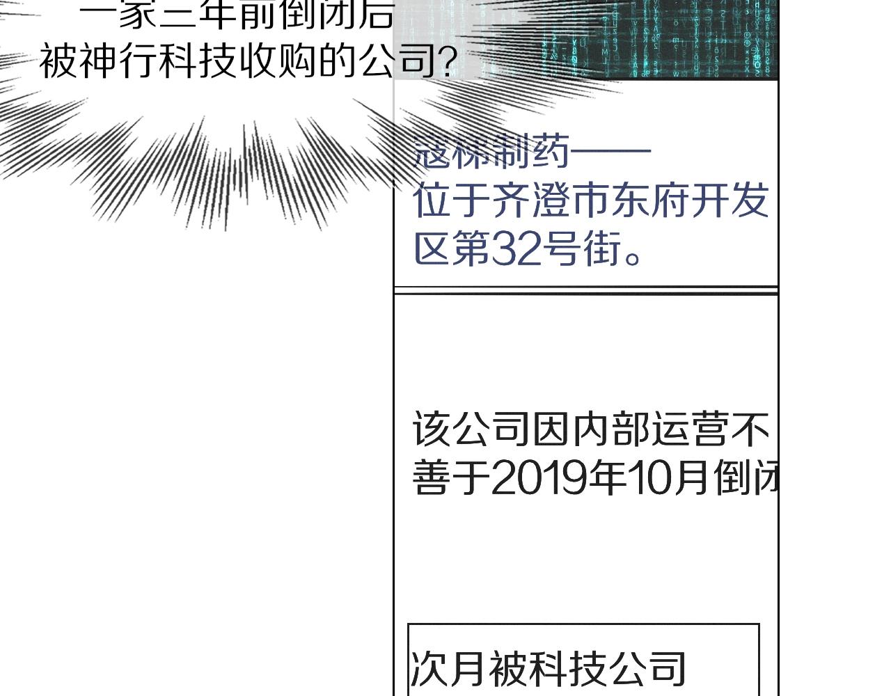 第100话 飞向天空22