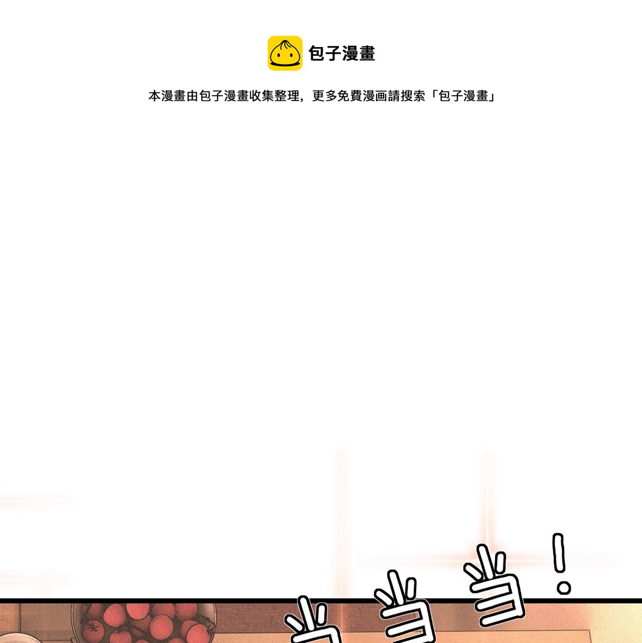 第47话 嗟怨木雕76