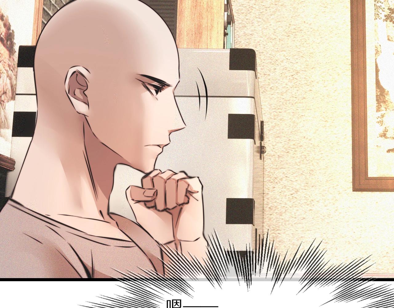 第50话 恐怖幻象？49