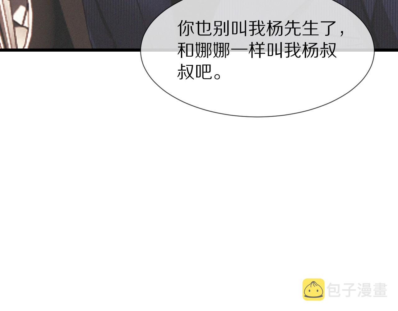第19话 麻辣兔肉36
