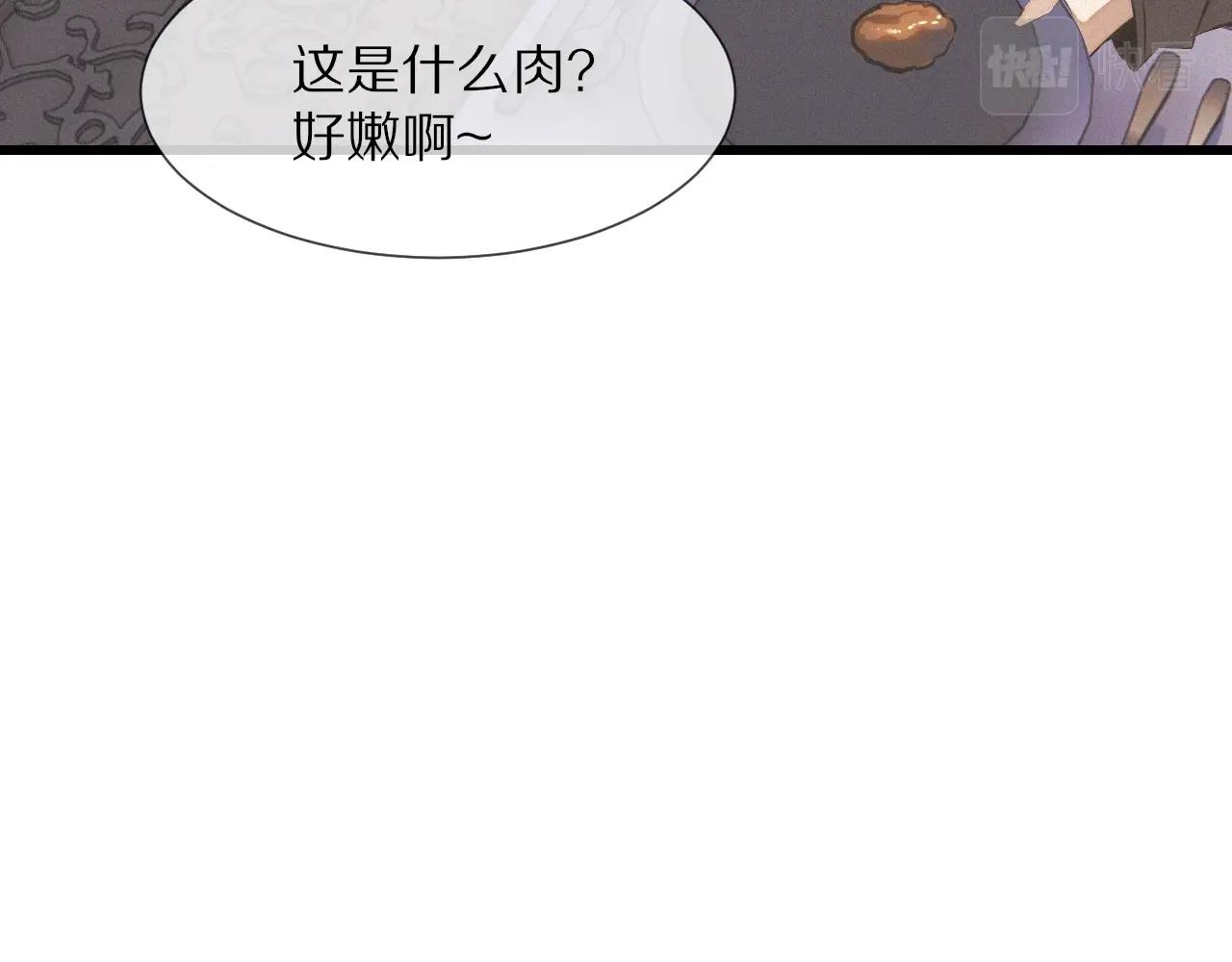 第21话 秘密研究110