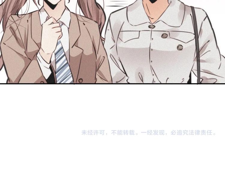 第6话 追击140