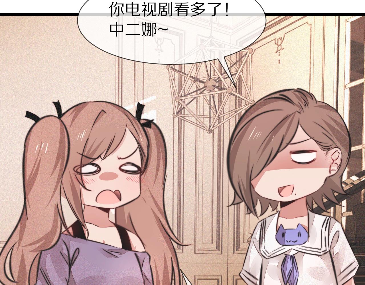 第88话 飞行能力24