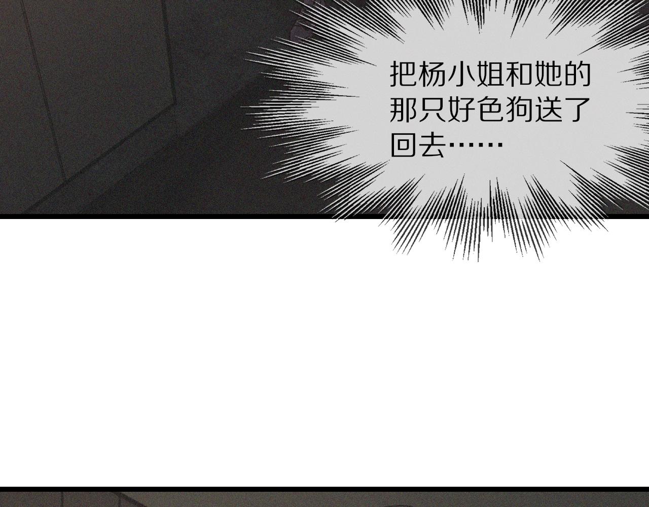 第89话再遇美女邻居67
