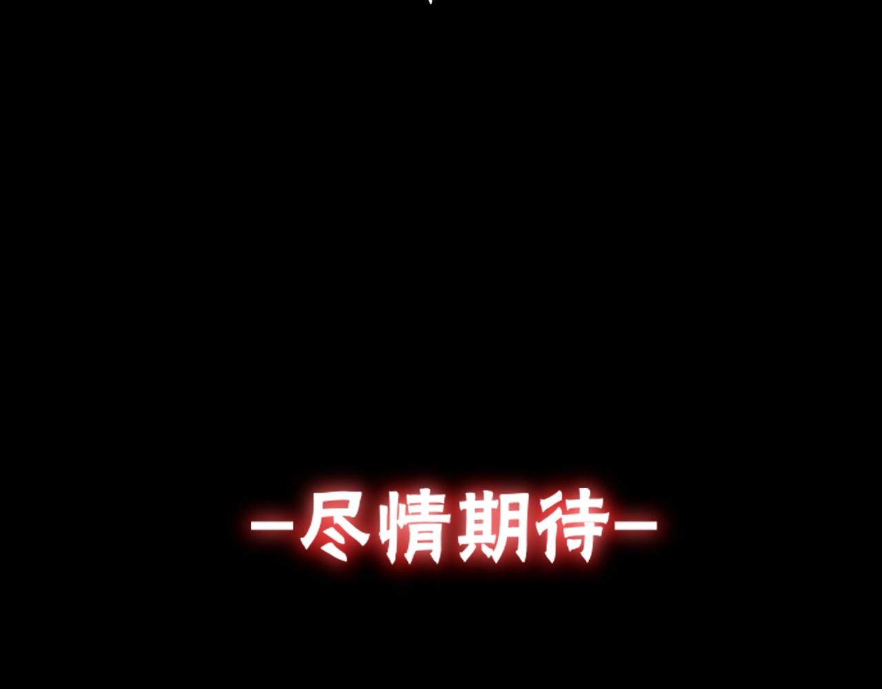 第102话 诗铃的能力进阶？！113