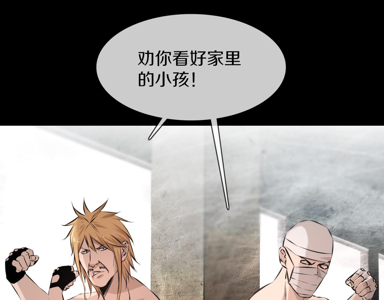 第126话 “六叔公”刘财福11