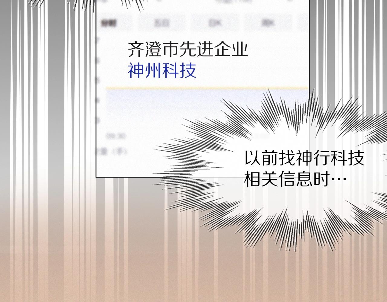 第100话 飞向天空13