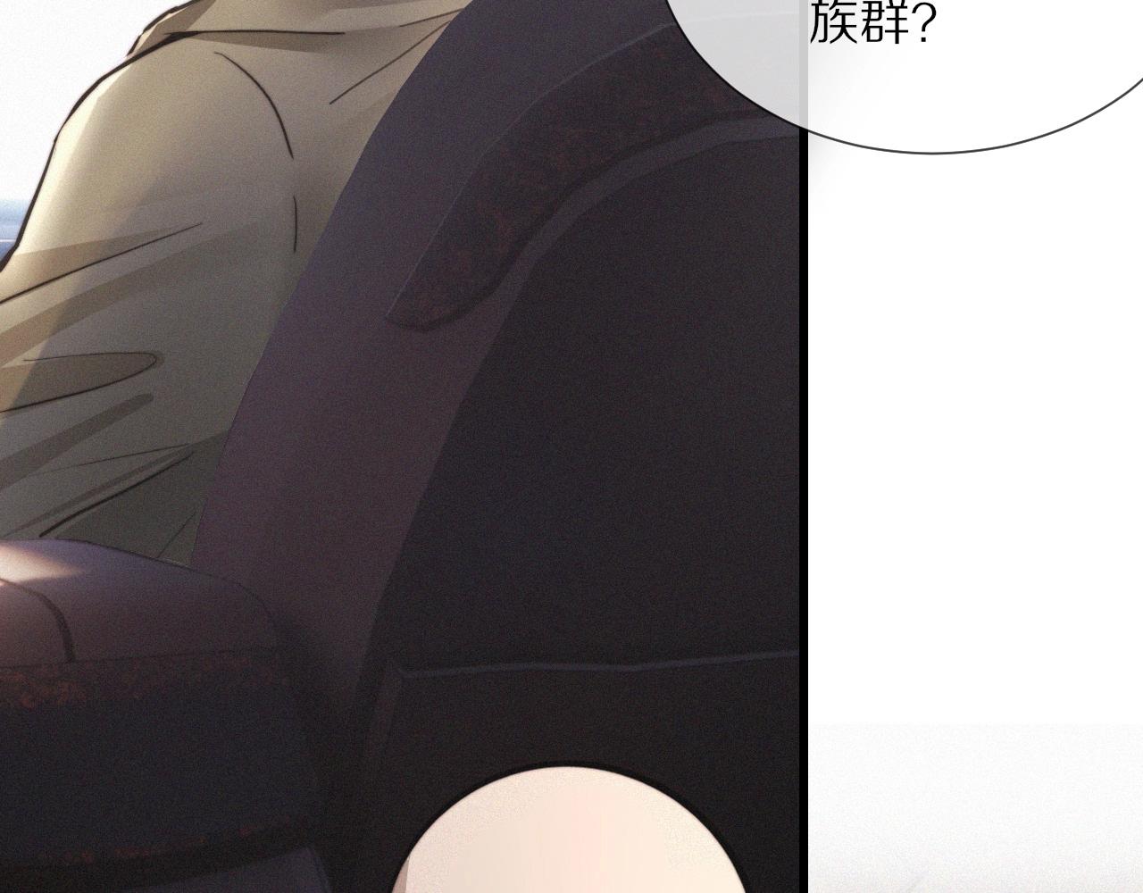 第14话 少女“老夏”68