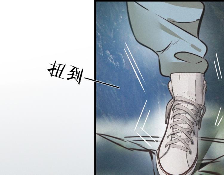 第8话 出游风波73