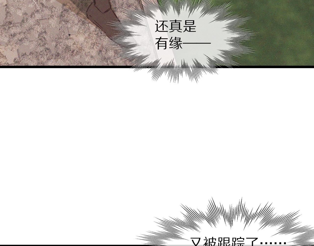 第71话 杨真儿的奇怪表哥54