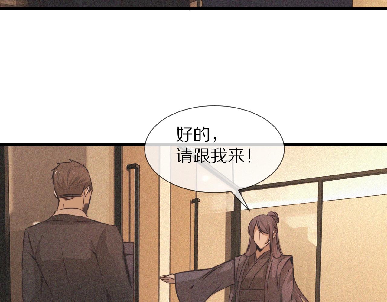 第59话 能力关联17