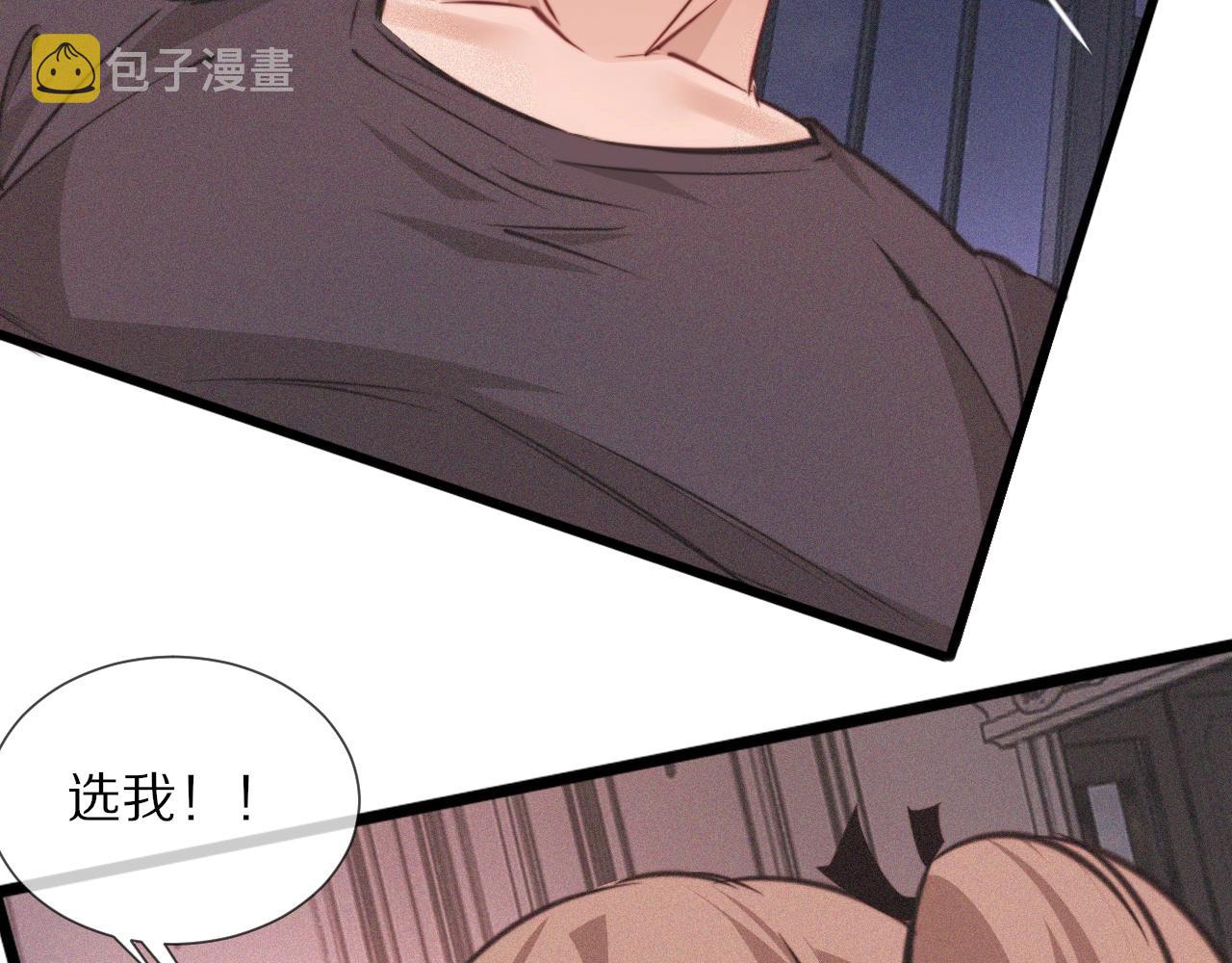 第86话 厨子唱歌15