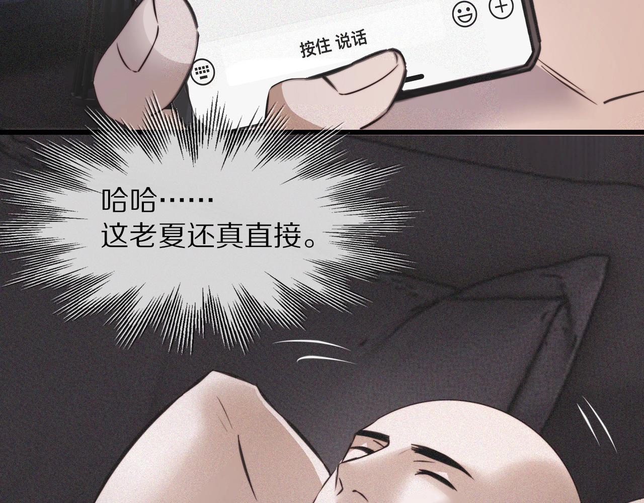 第48话 回去老家77