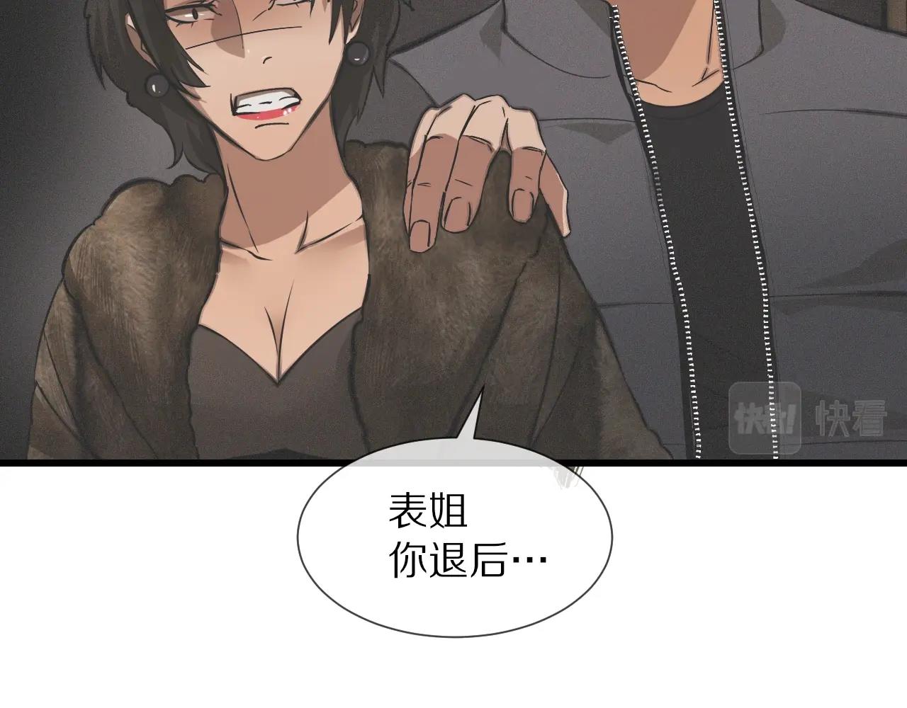 第23话 正义执行23