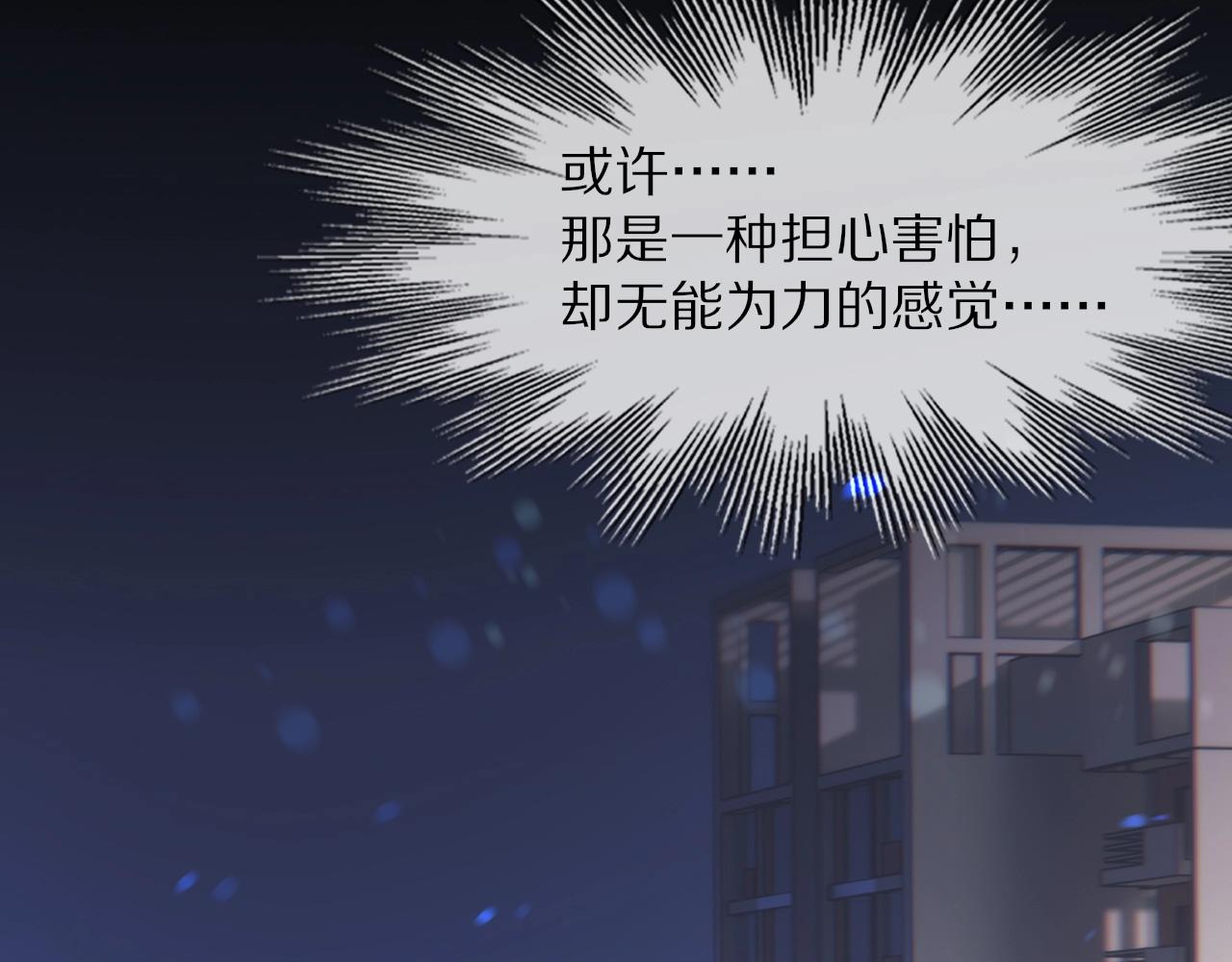 第105话 真男人从不回头看爆炸90