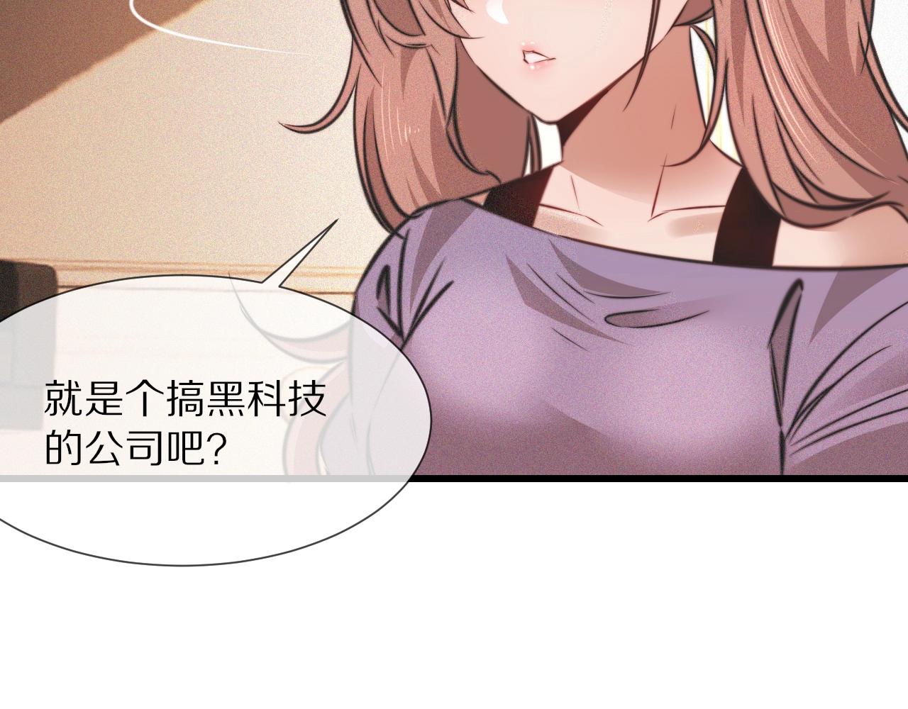 第87话 唐宝娜的歌声95