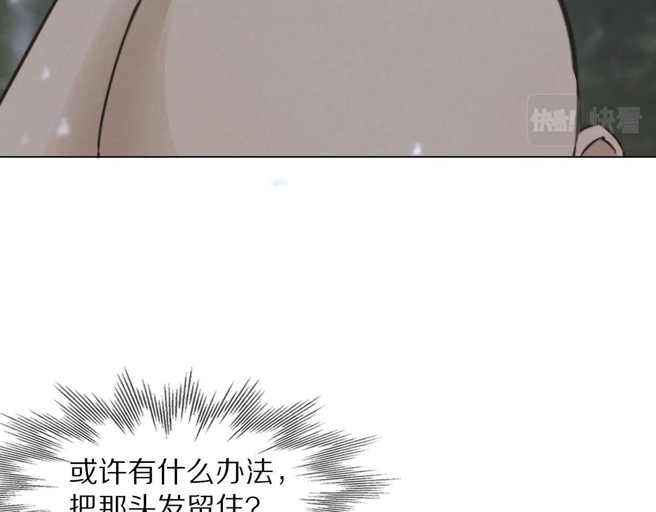 第101话 诗铃母女的麻烦76