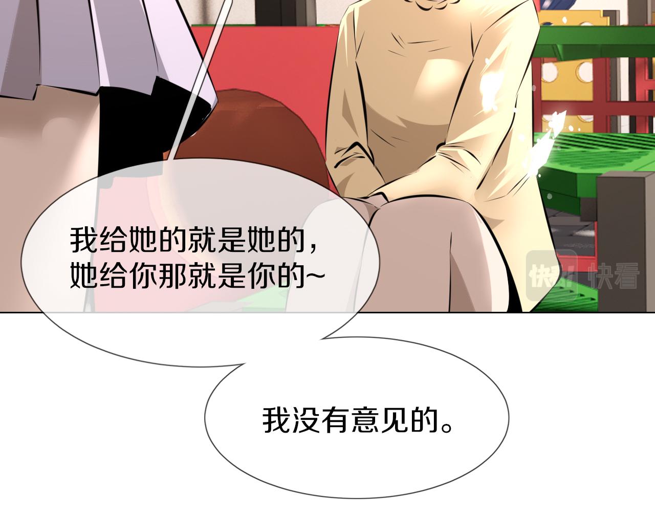 第116话 拒绝张倩100