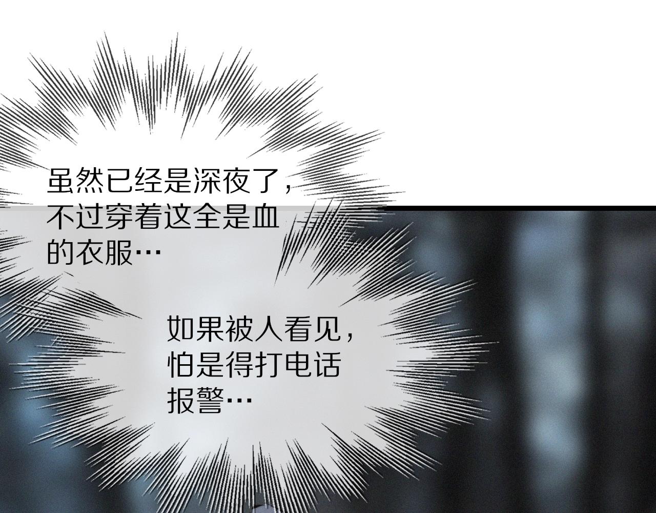 第12话 雨夜搏杀129