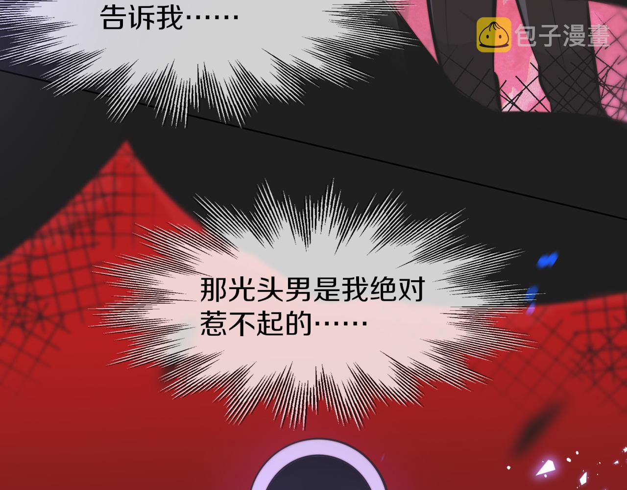 第119话 洗心革面？38