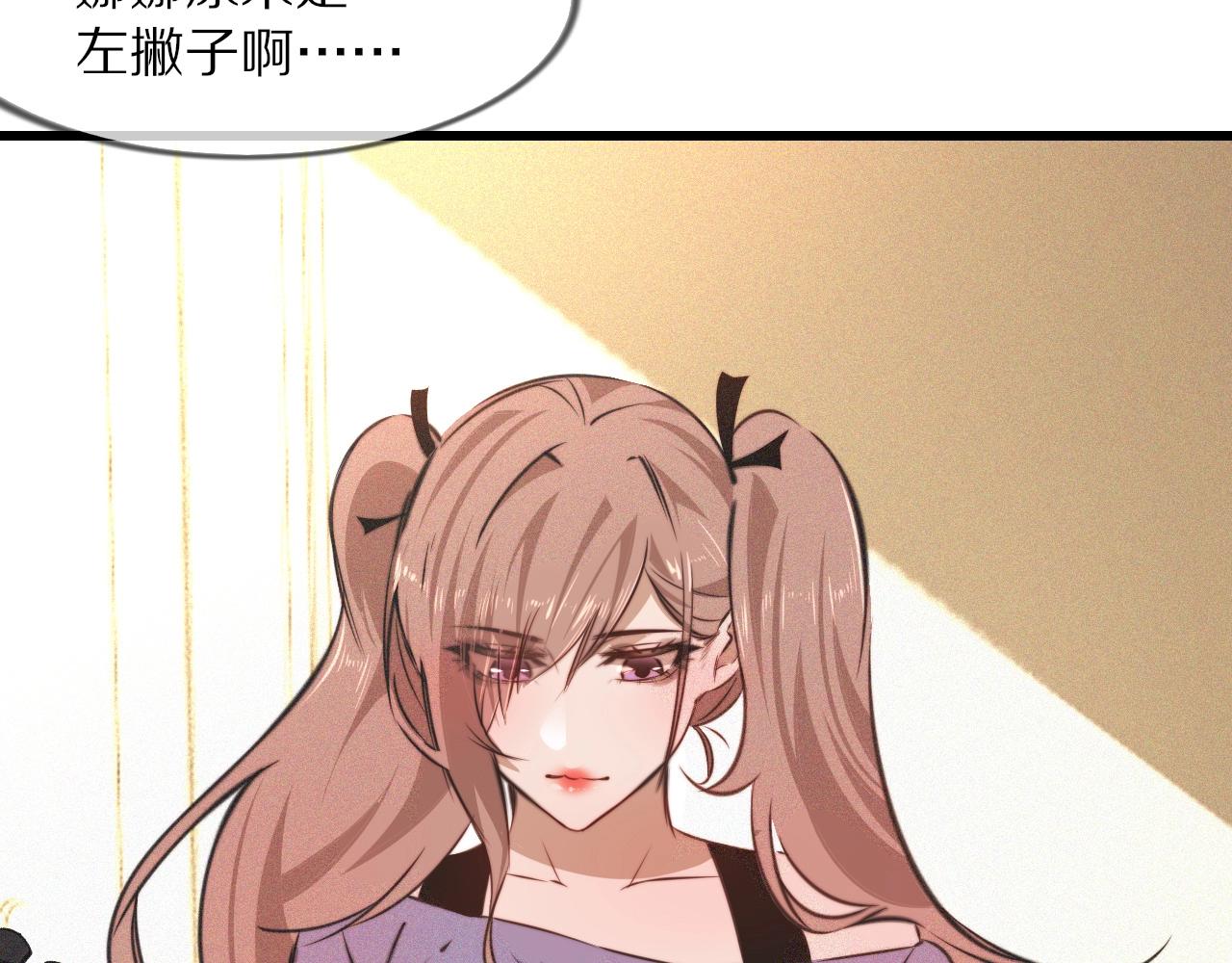 第87话 唐宝娜的歌声45
