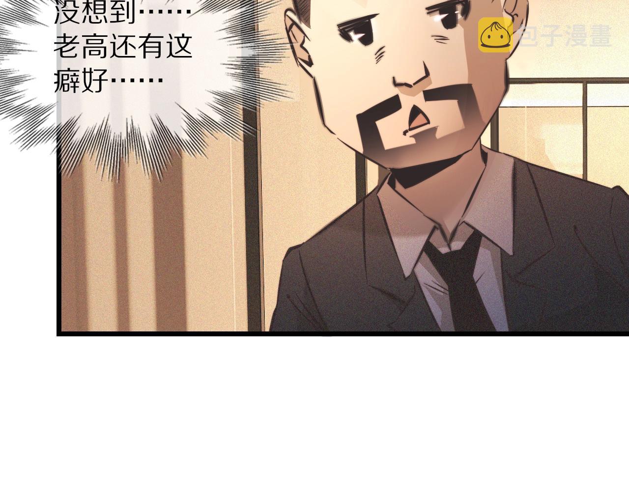 第59话 能力关联12