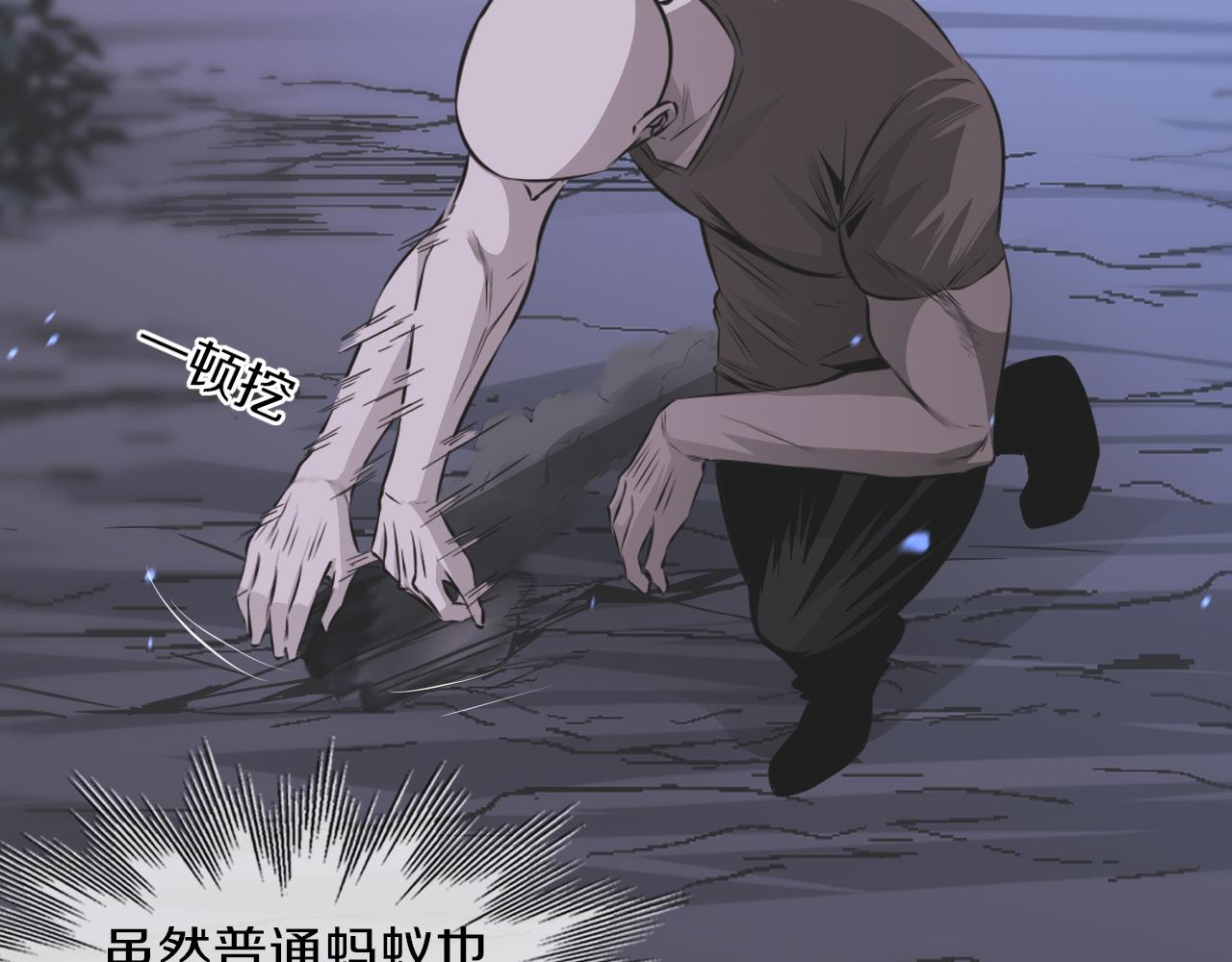 第130话 调查“变异大鸟”31