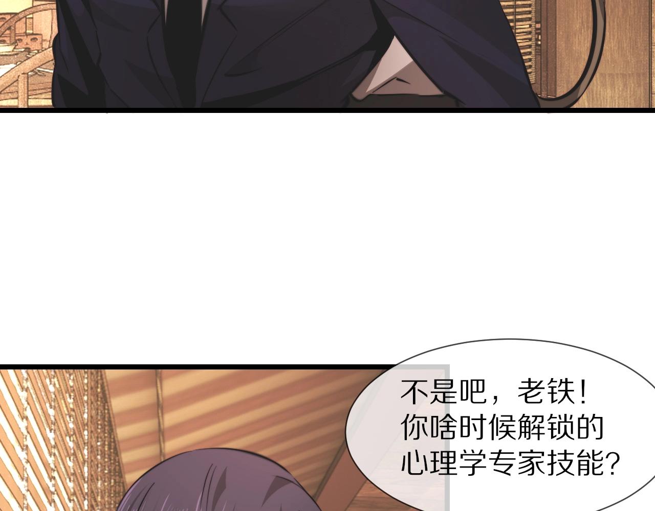 第95话奇妙的相遇？50