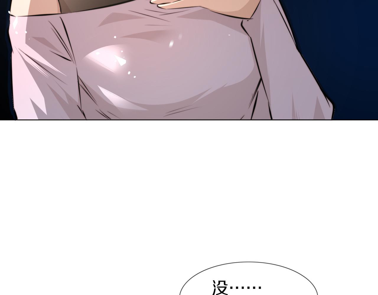 第117话 恐惧的熊孩子55