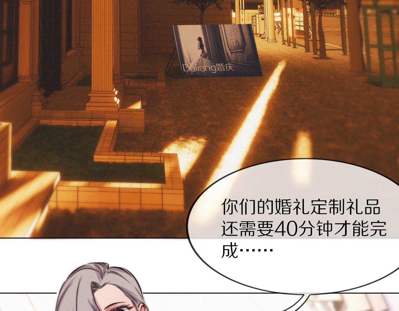 第112话 莫名消失的录像62