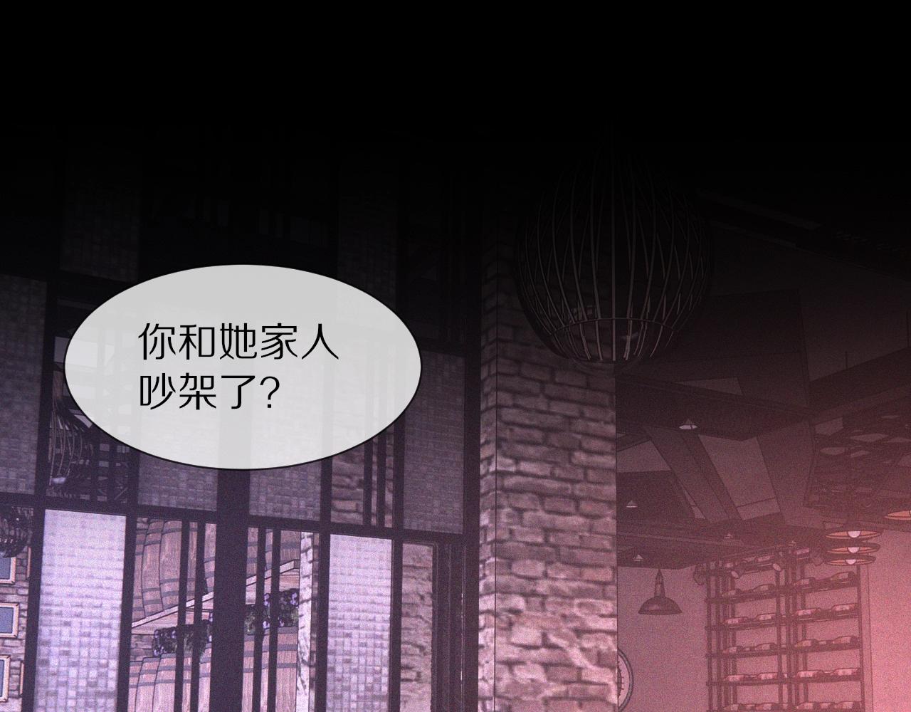 第39话 情绪同化4