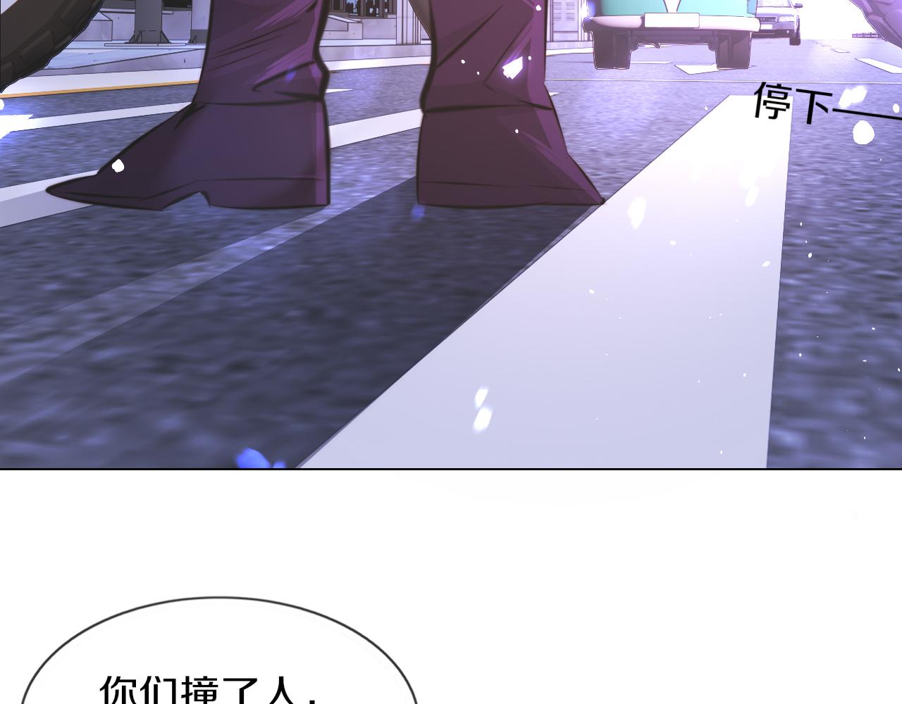 第125话 “碰瓷”53