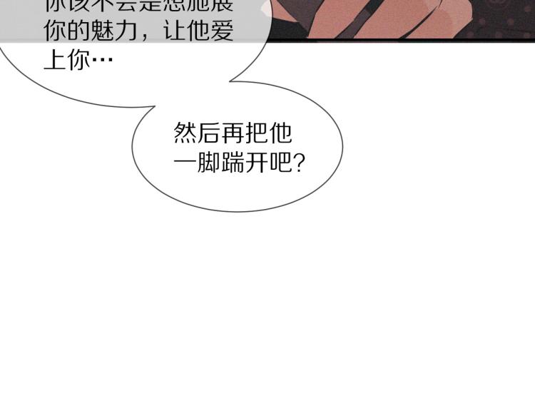 第5话 见义勇为99
