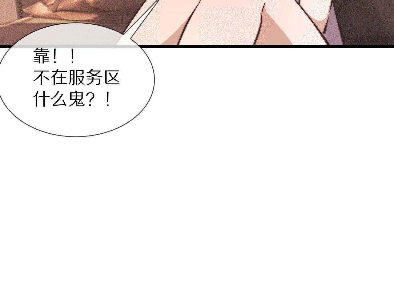 第76话 有头发了？！63
