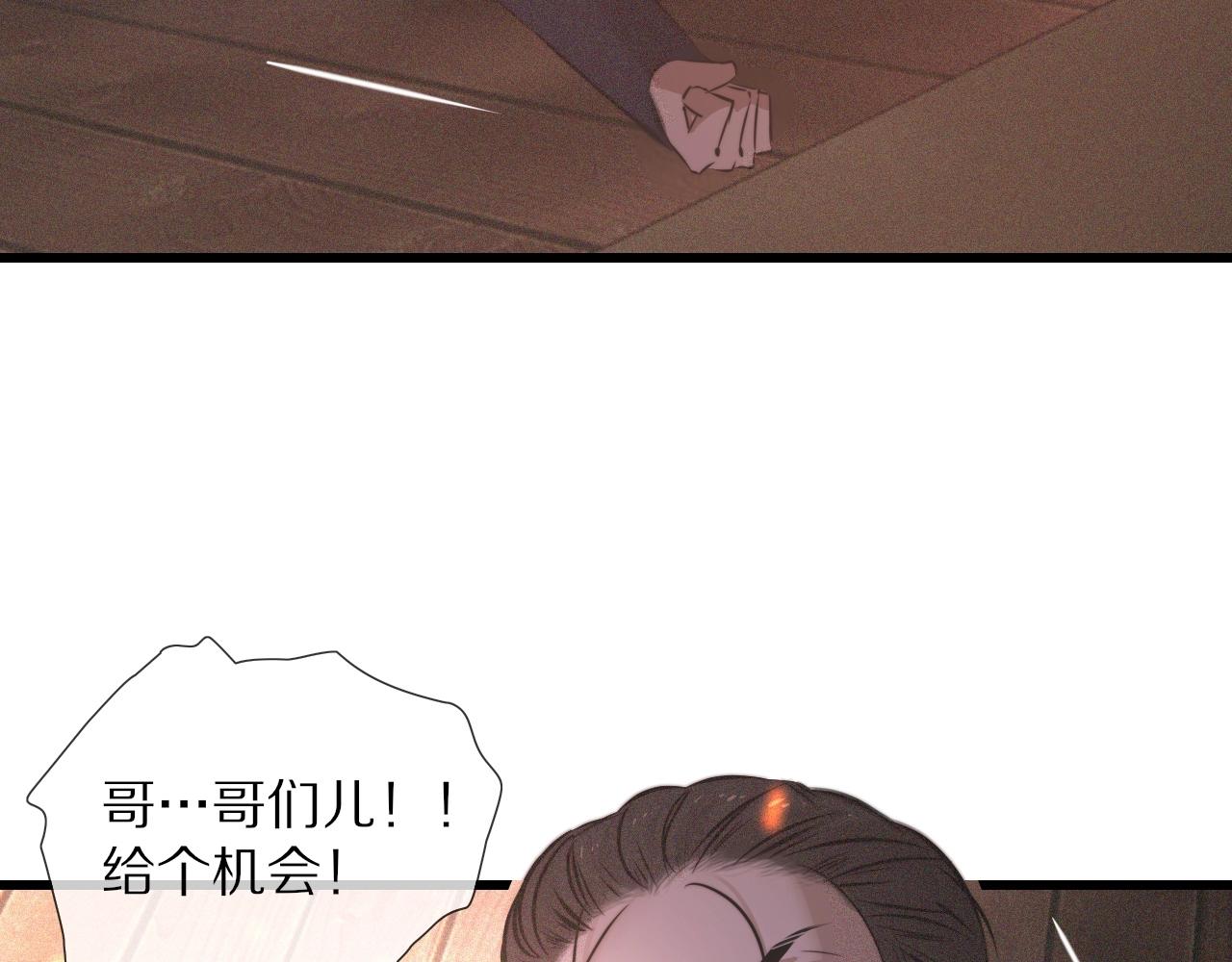 第36话 最后赢家59