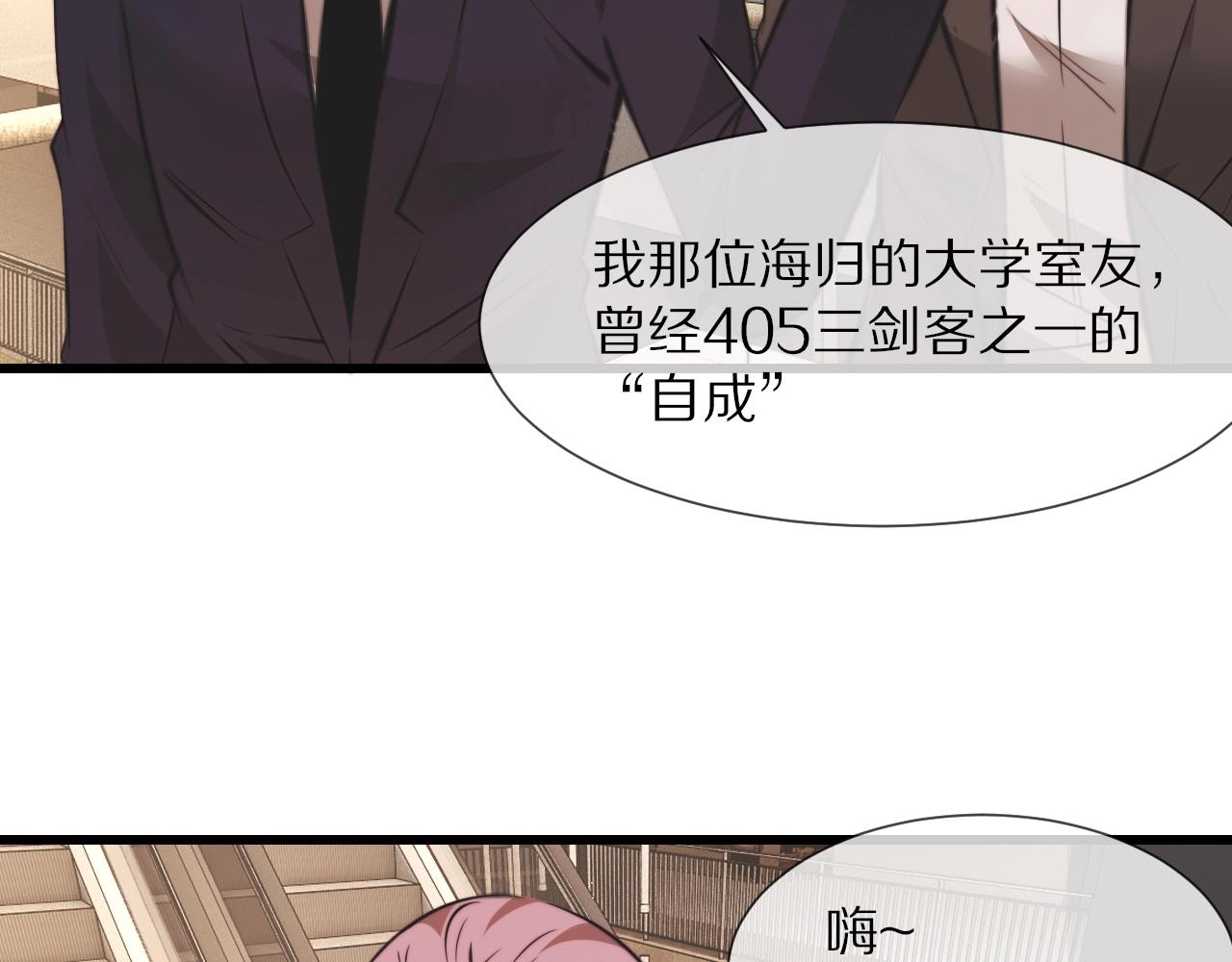 第96话修罗场？15