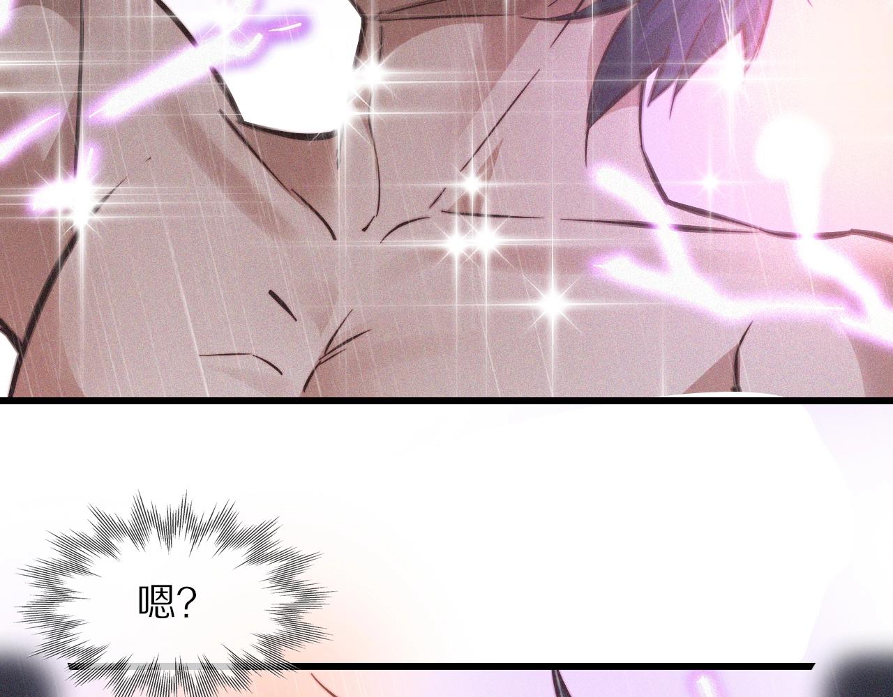 第76话 有头发了？！17