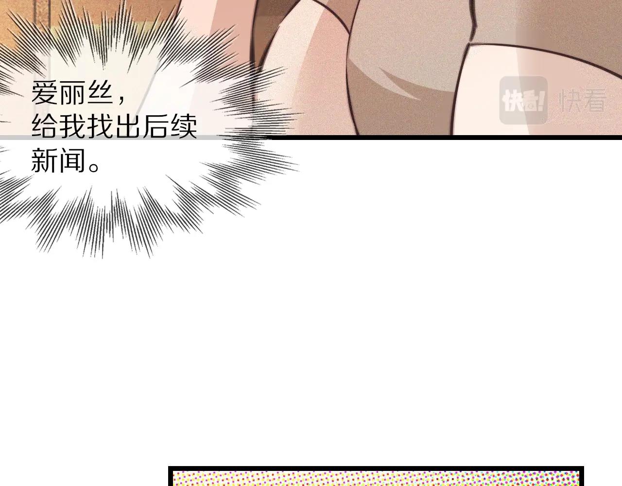 第74话 新的血族？！56