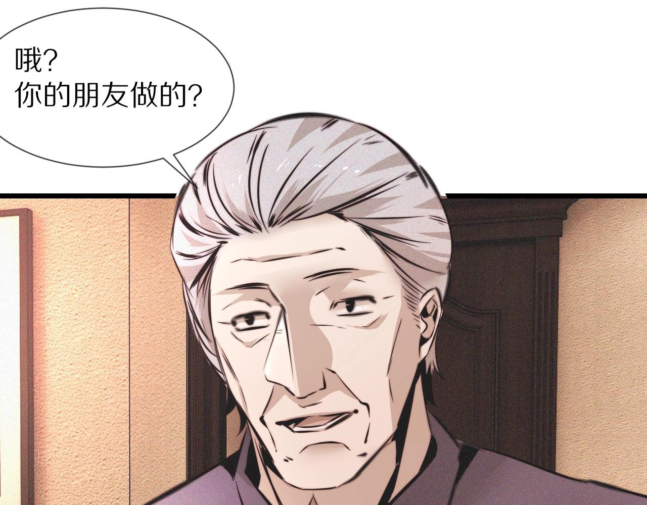 第47话 嗟怨木雕25