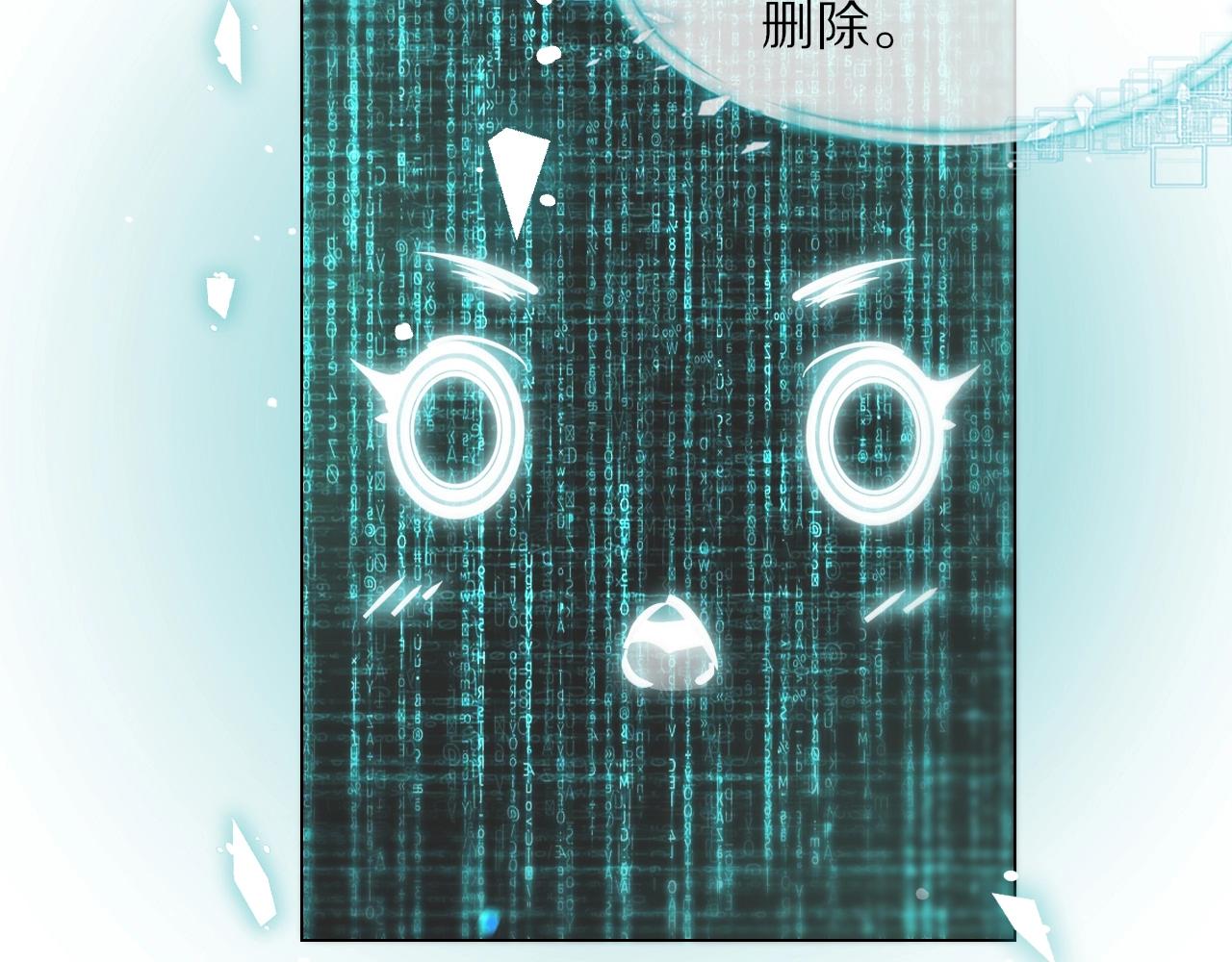 第106话 爱丽丝的人类情绪？！27