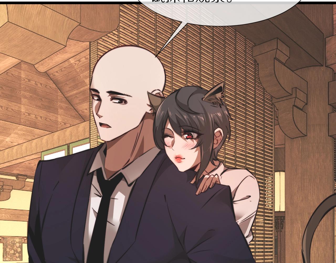 第95话奇妙的相遇？49