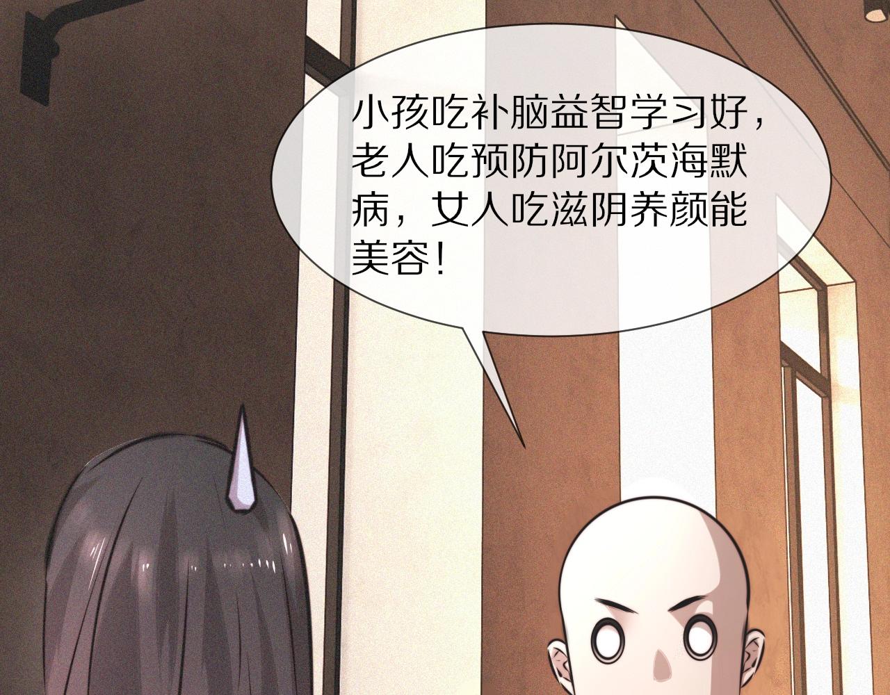 第52话 不爽的老夏65