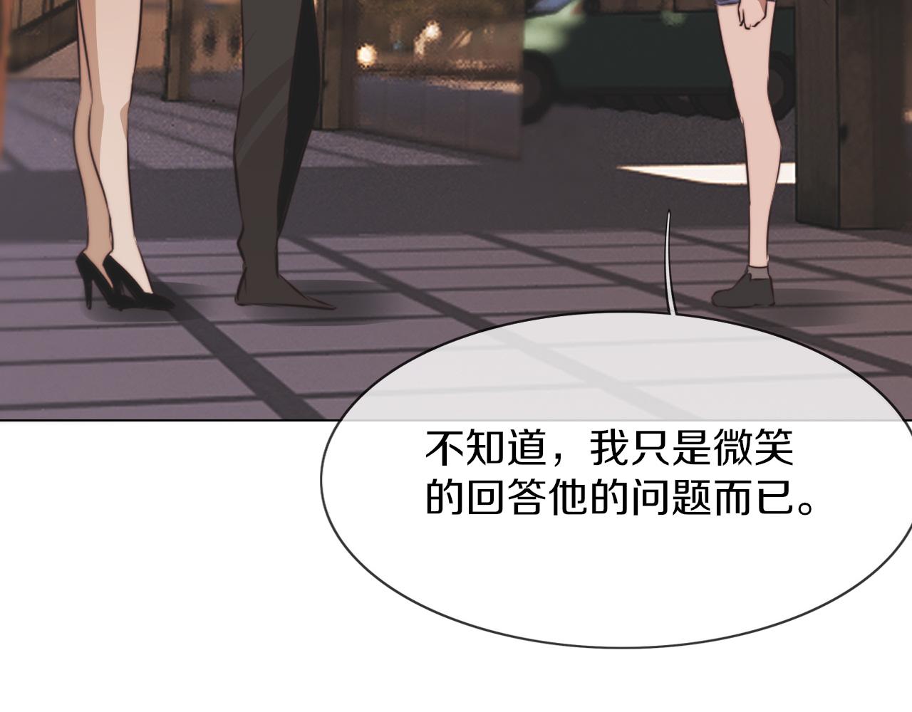 第123话 老夏的微笑96