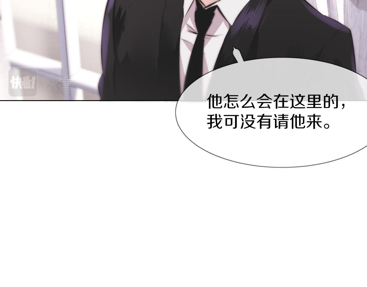 第115话 婚礼的闹事者103