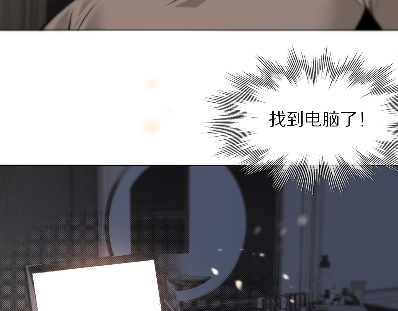 第109话 程序员的表演时刻69