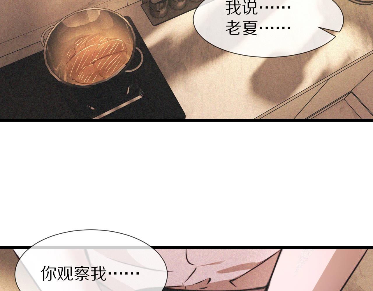 第55话 被研究了？65