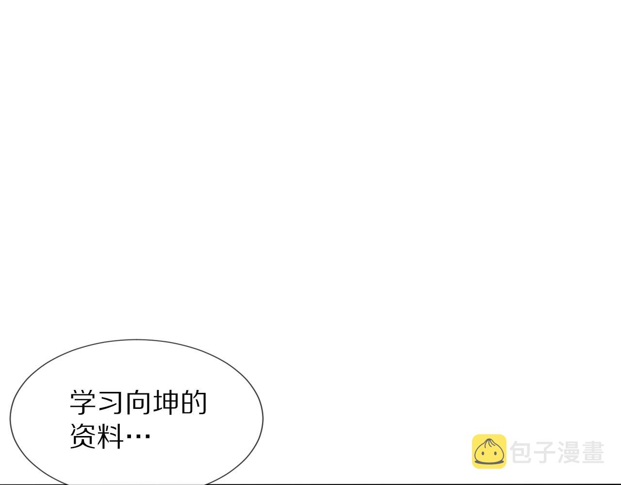 第70话 你好爱丽丝49